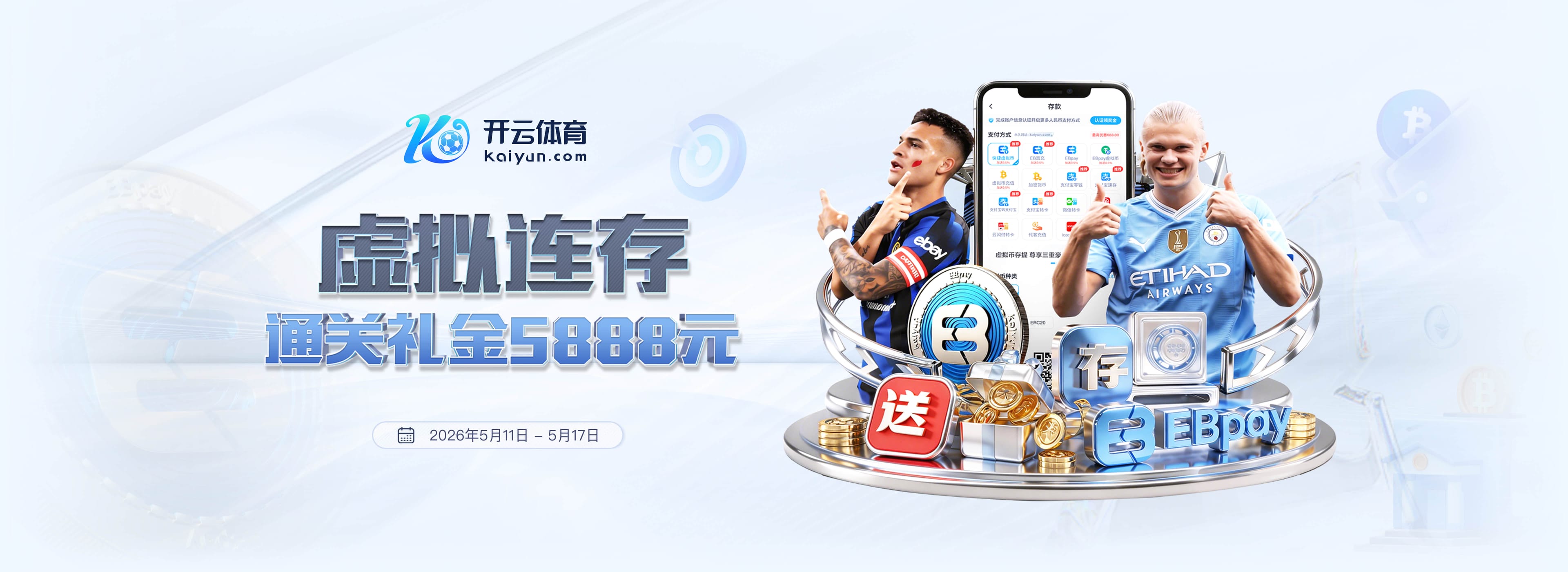 开云kaiyun登录入口